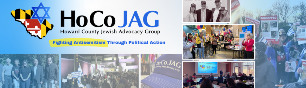 HoCoJAG Jewish advocacy organization in Howard County Maryland